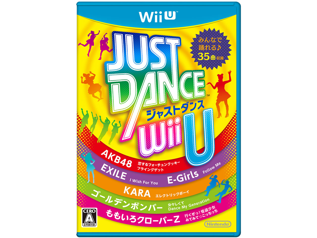 価格 Com Just Dance Wii U の製品画像