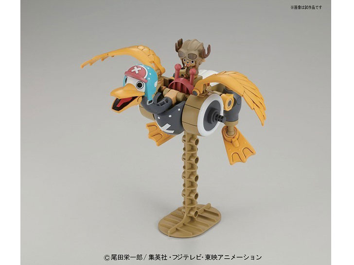 �����s�[�X �`���b�p�[���{2�� �`���b�p�[�E�C���O �̐��i�摜