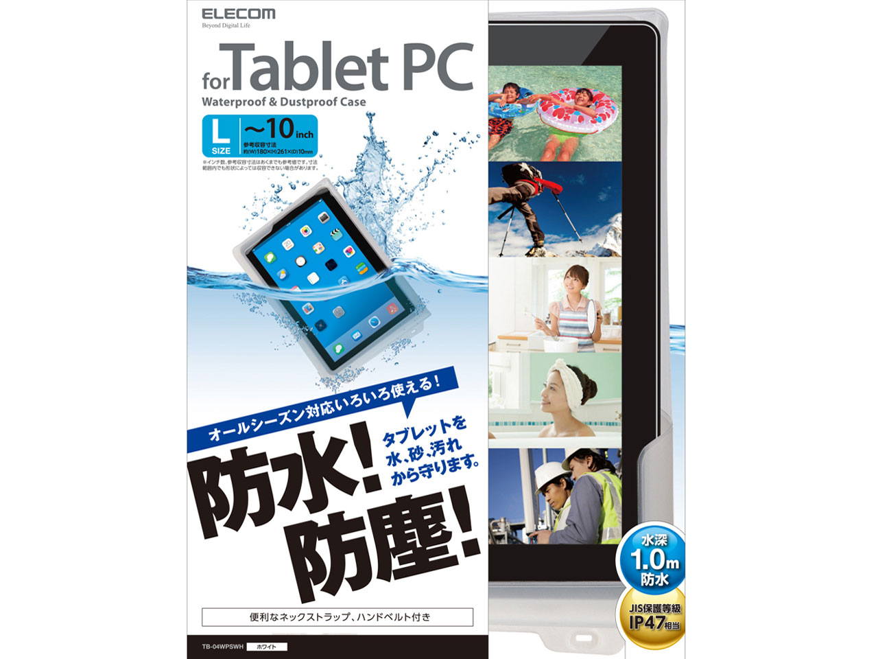 TB-04WPSWH [�z���C�g] �̐��i�摜