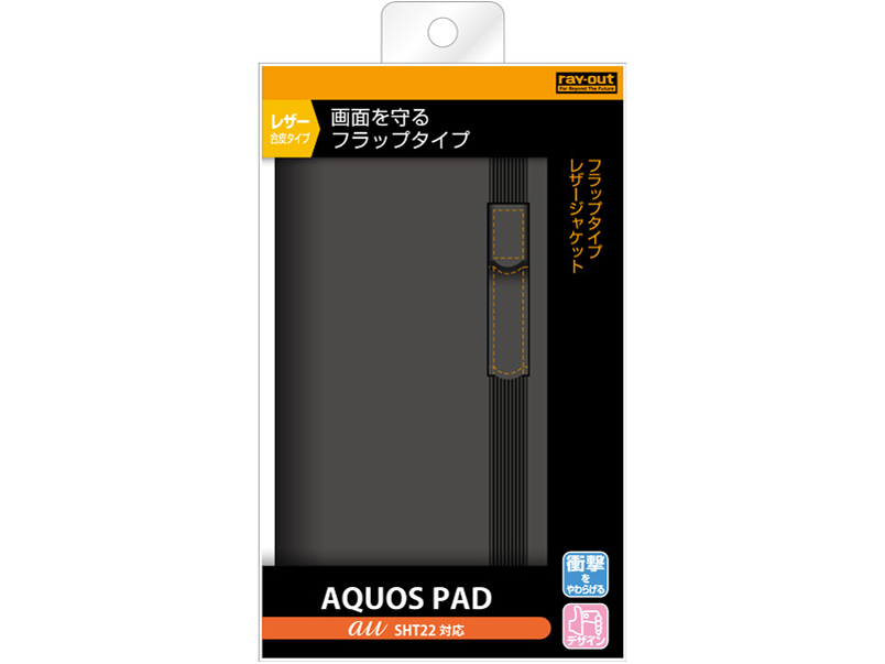 RT-SHT22LC1/B [�u���b�N]