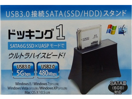 HD1BAYSATA-HISP
