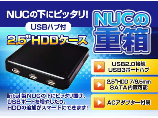 NUCHUB25U2-BK [�u���b�N]