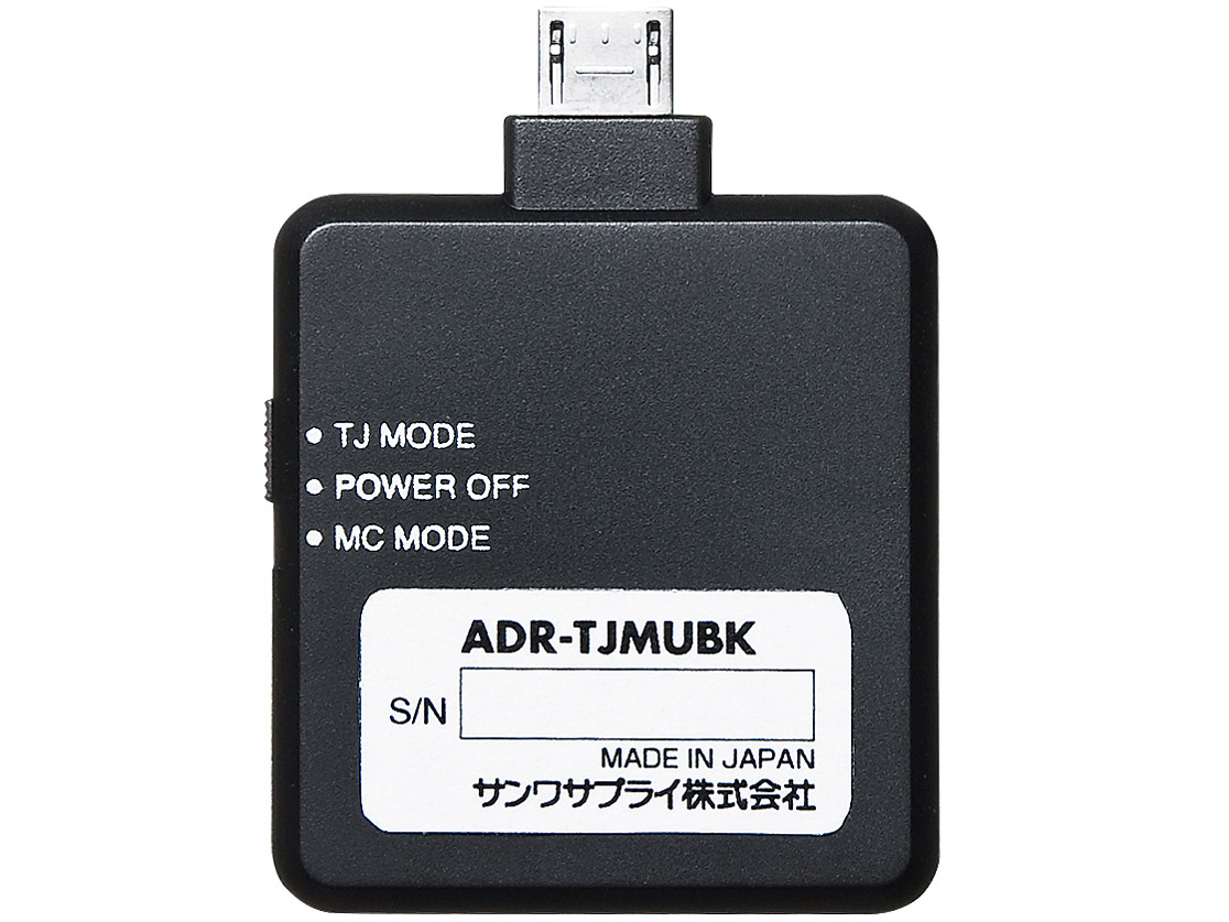 ADR-TJMUBK