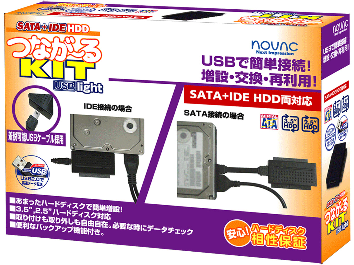 SATA+IDE HDD �Ȃ��`��KIT USB light NV-TW130U