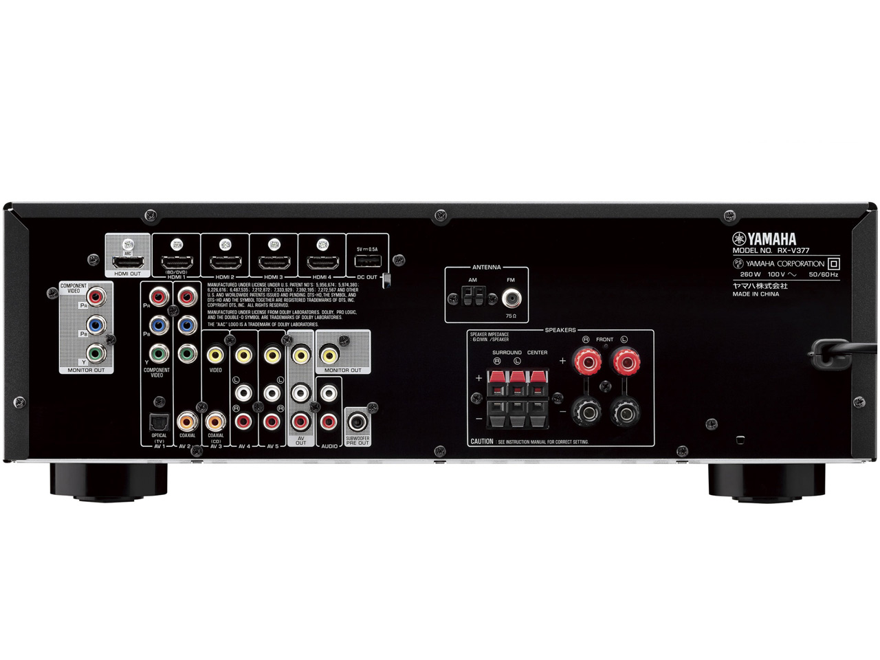 RX-V377