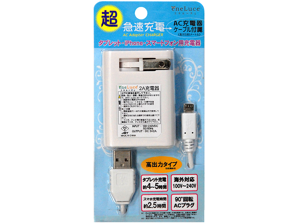eneLuce EL-ACUSB2-W [�z���C�g]