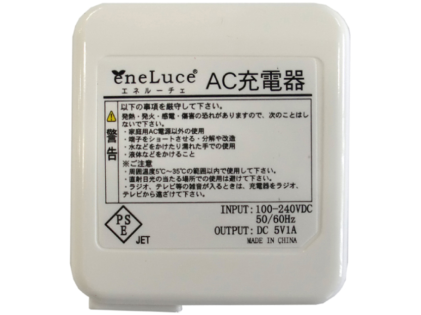 eneLuce EL-ACUSB-W [�z���C�g]