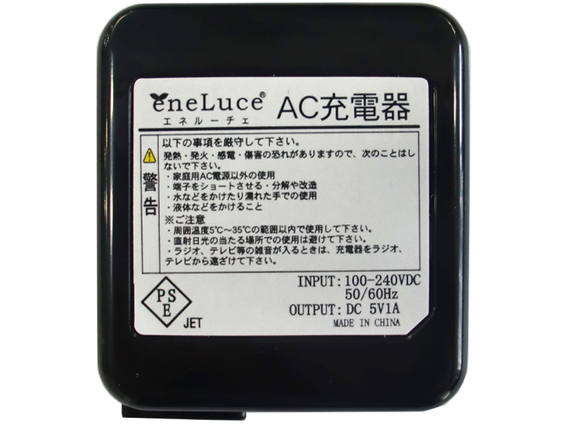 eneLuce EL-ACUSB-B [�u���b�N]
