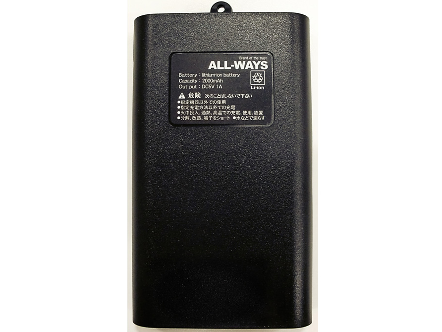 Portable Power Station SIP2-AW2