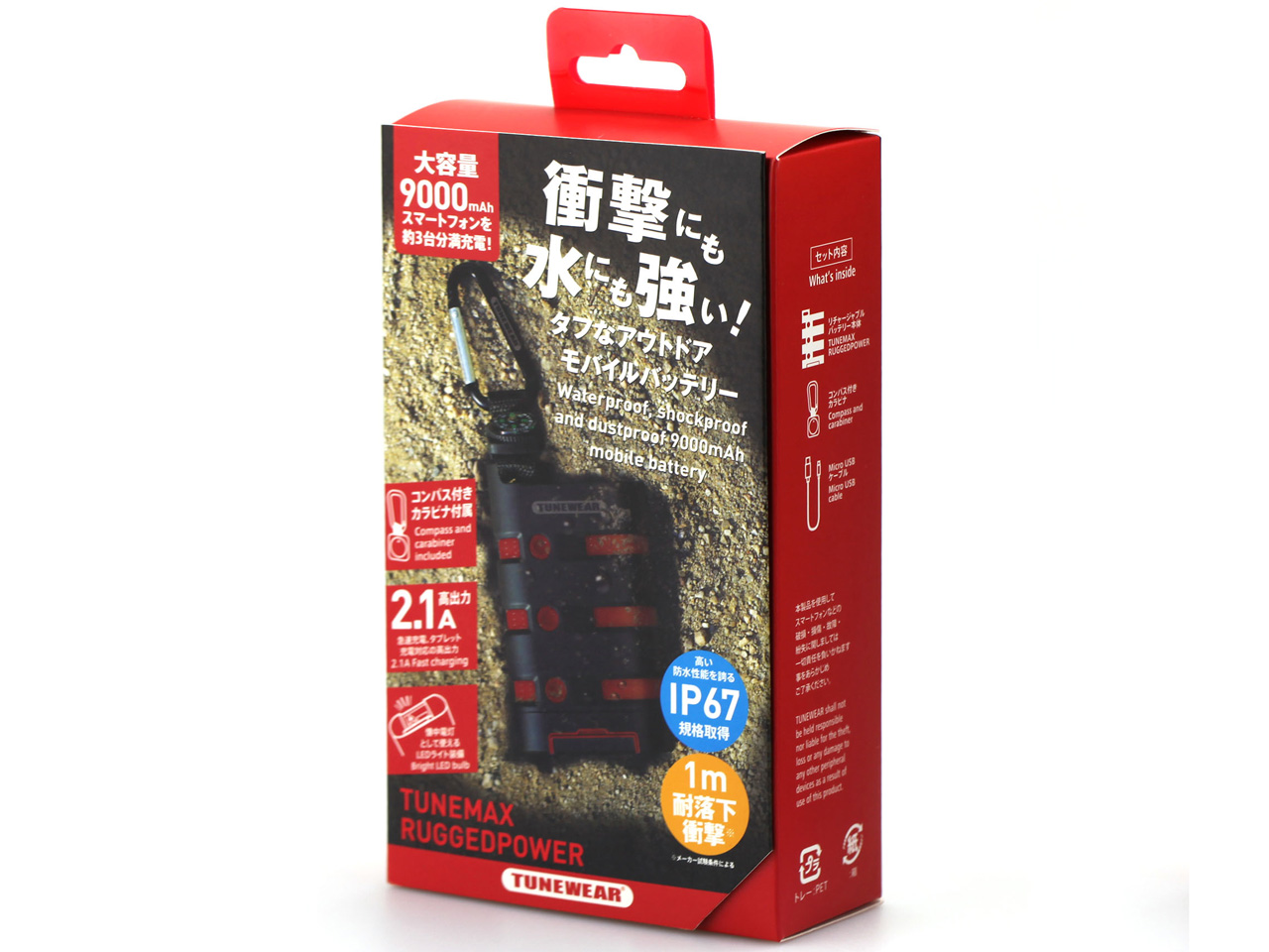TUNEMAX RUGGEDPOWER 9000 TUN-IP-200066 [�u���b�N/���b�h]
