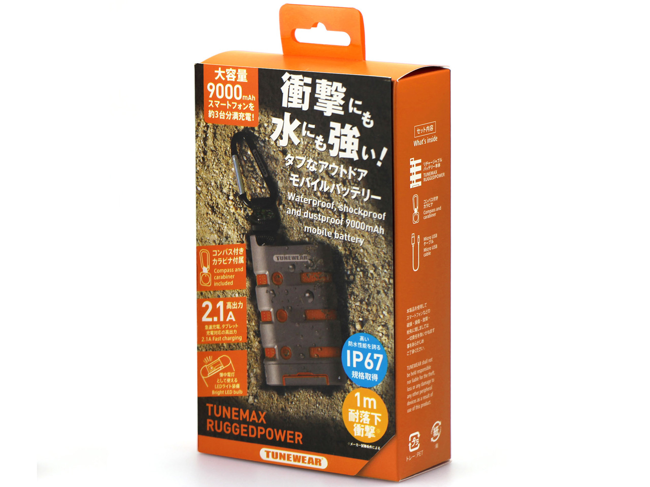 TUNEMAX RUGGEDPOWER 9000 TUN-IP-200067 [�O���[/�I�����W]