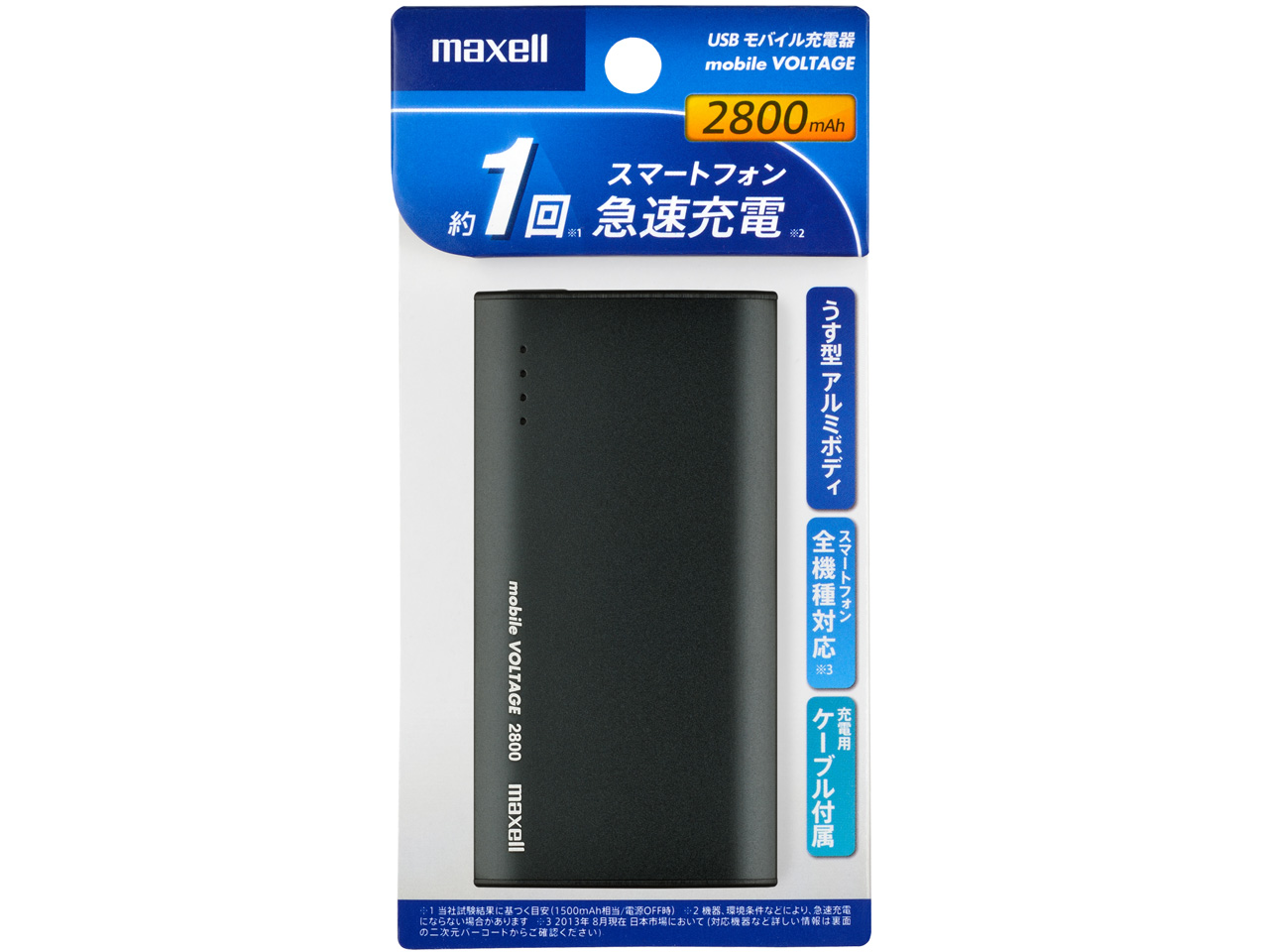 mobile VOLTAGE MPC-CA2800BK [�u���b�N]