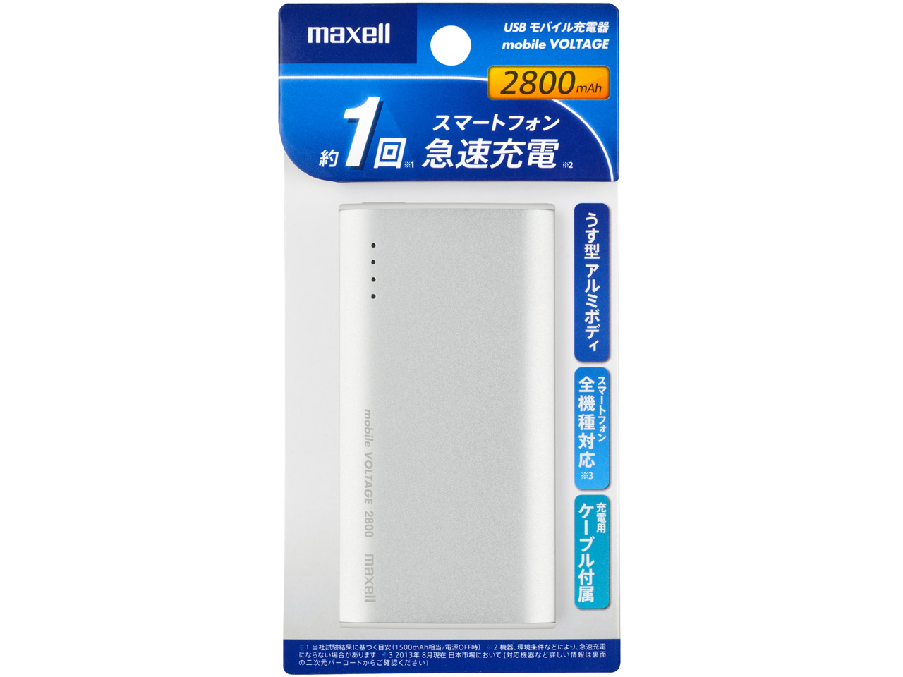mobile VOLTAGE MPC-CA2800SL [�V���o�[]
