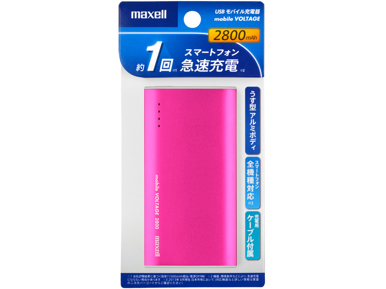 mobile VOLTAGE MPC-CA2800PK [�s���N]