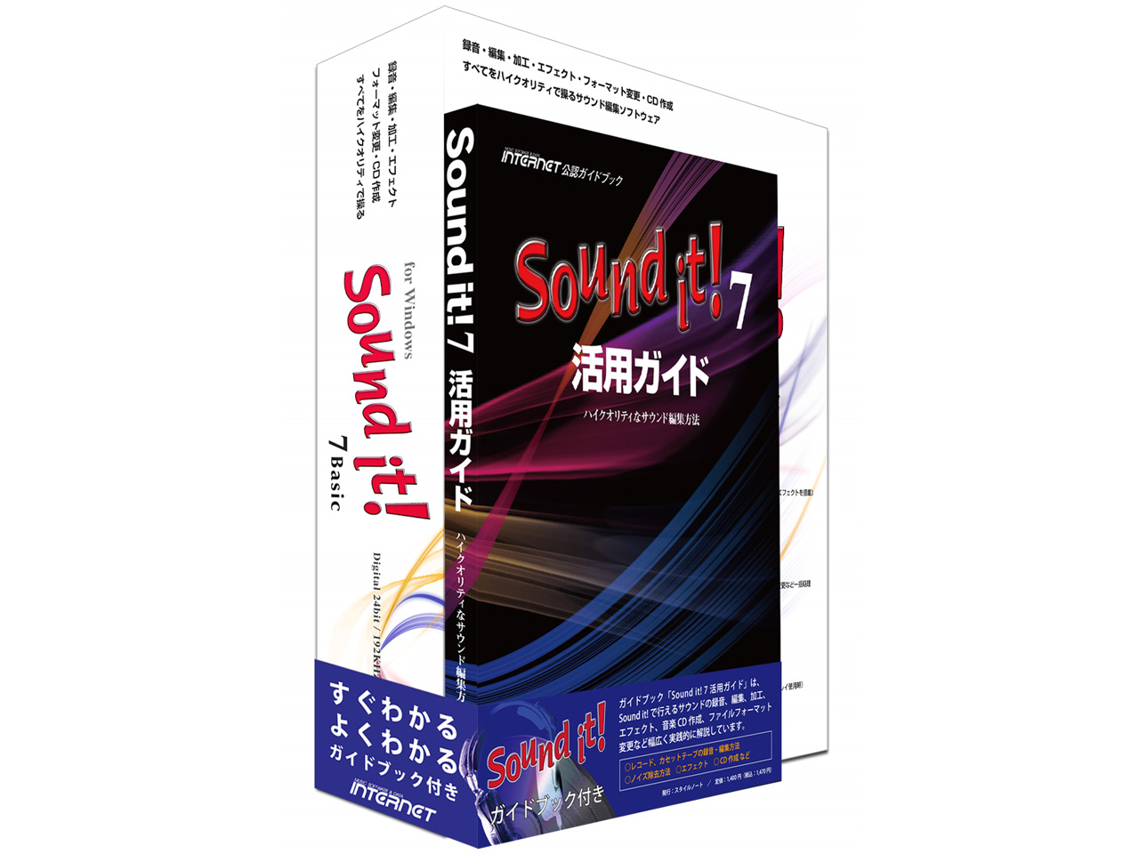 Sound it�I 7 Basic for Windows �K�C�h�u�b�N�t�� �̐��i�摜