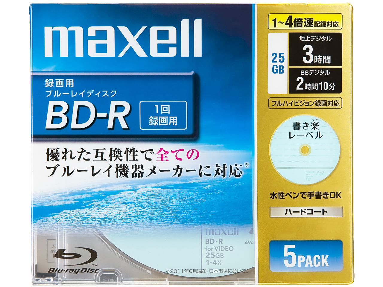 BR25VSKB.5S [BD-R 4�{�� 5���g] �̐��i�摜