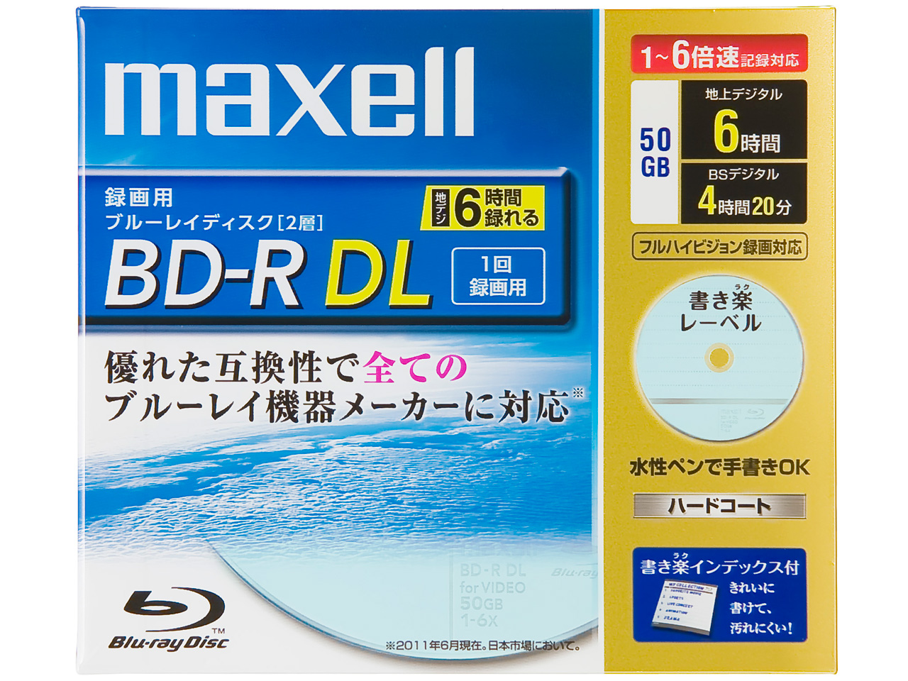 BR50VSKC.1J [BD-R DL 6�{�� 1��] �̐��i�摜