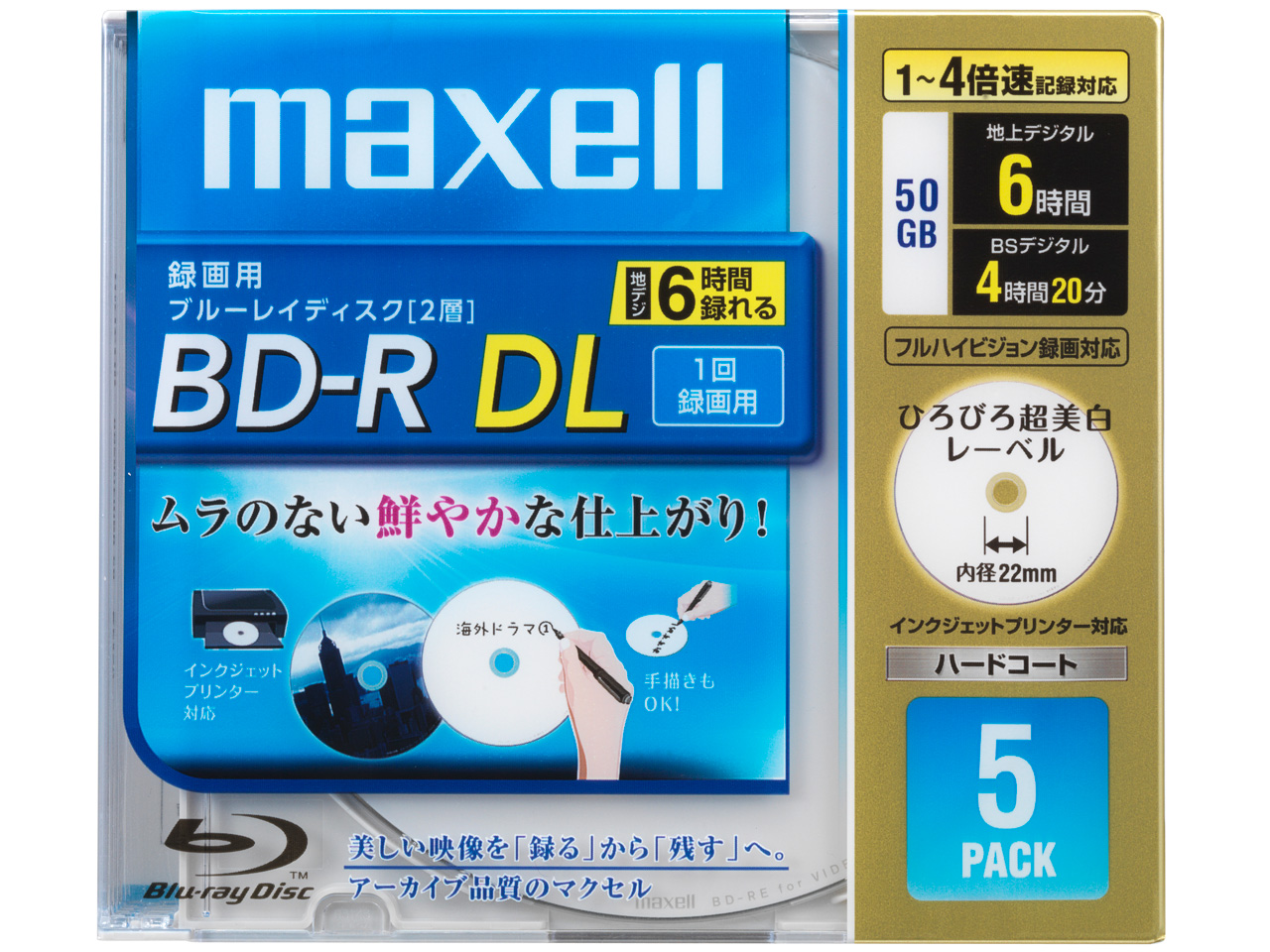 BR50VFWPB.5S [BD-R DL 4�{�� 5���g] �̐��i�摜