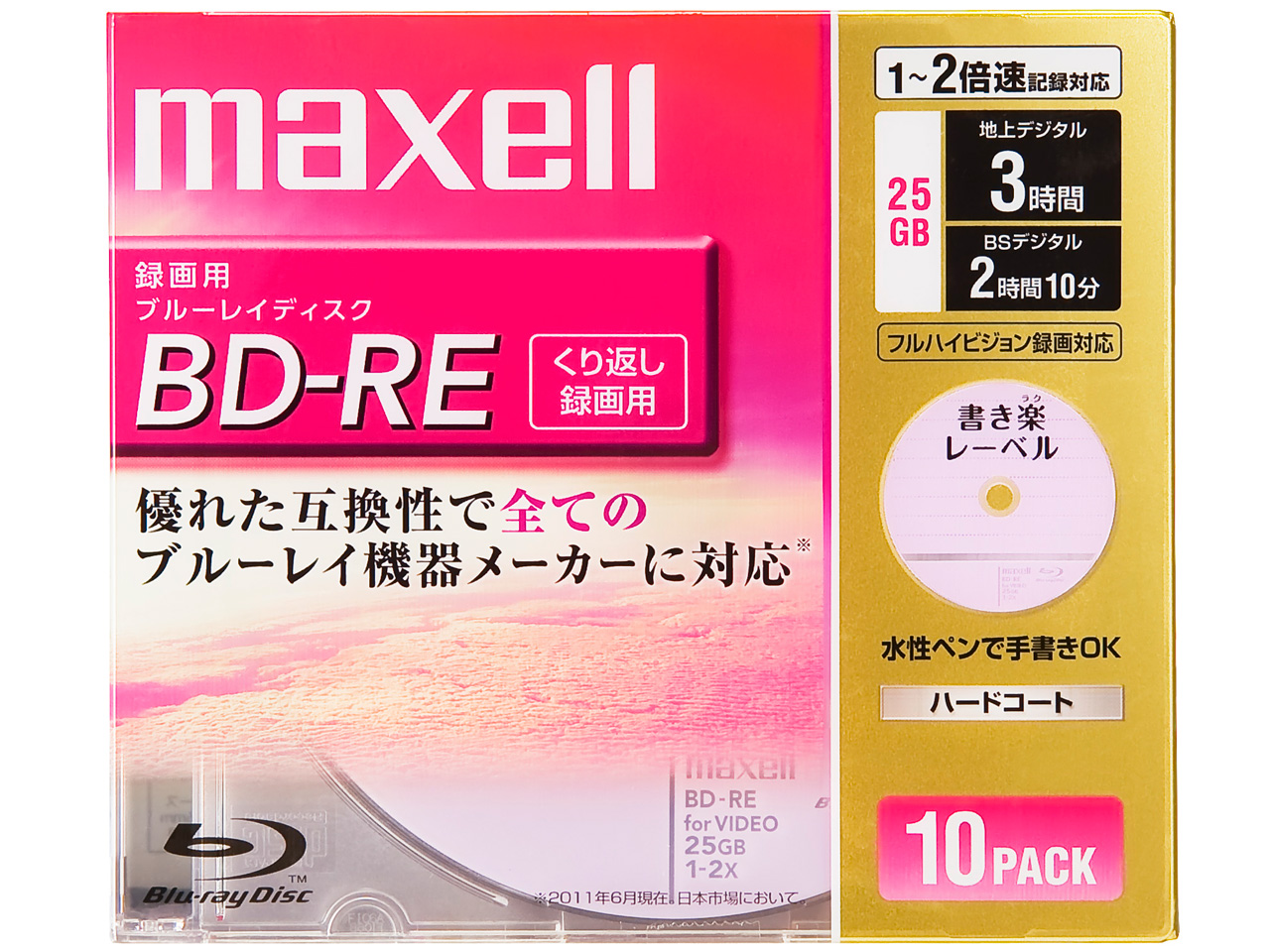 BE25VSKA.10S [BD-RE 2�{�� 10���g] �̐��i�摜