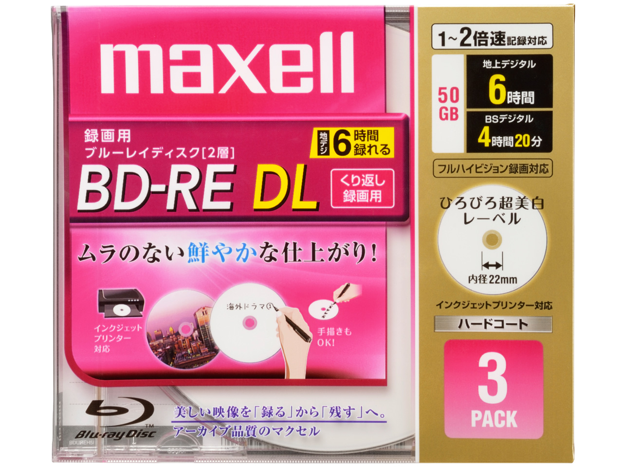 BE50VFWPA.3J [BD-RE DL 2�{�� 3���g] �̐��i�摜