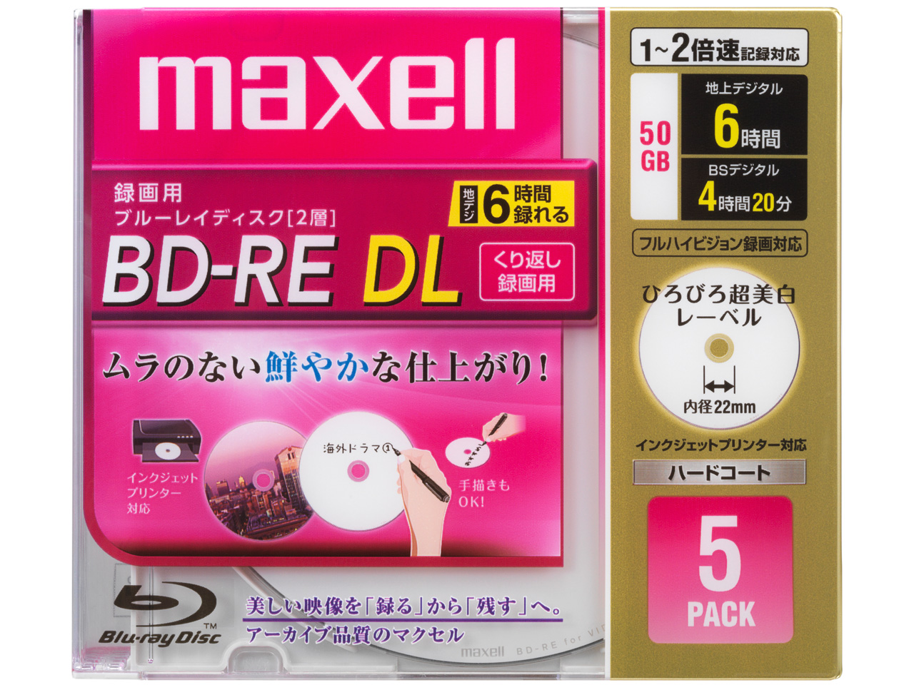 BE50VFWPA.5S [BD-RE DL 2�{�� 5���g] �̐��i�摜