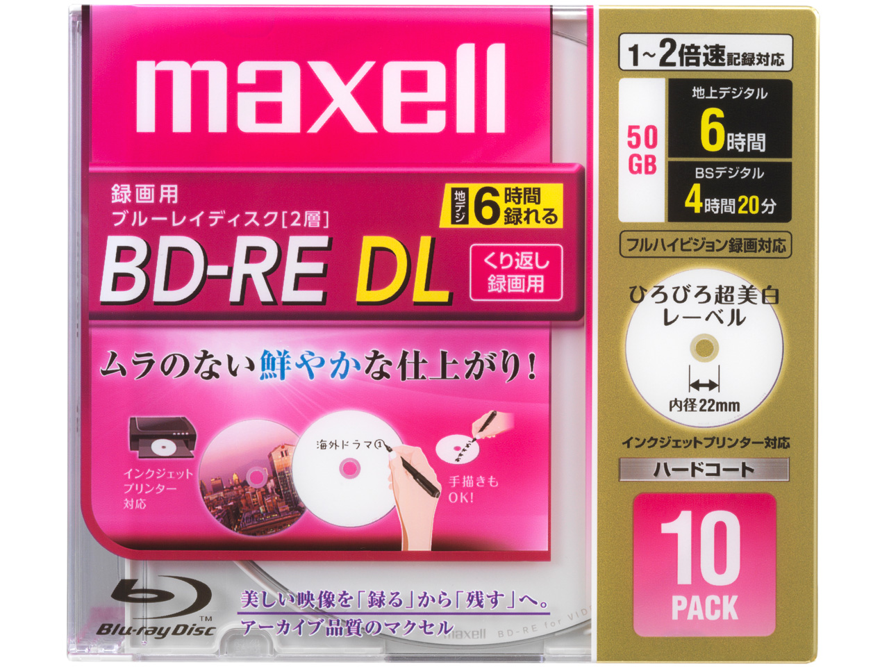 BE50VFWPA.10S [BD-RE DL 2�{�� 10���g] �̐��i�摜