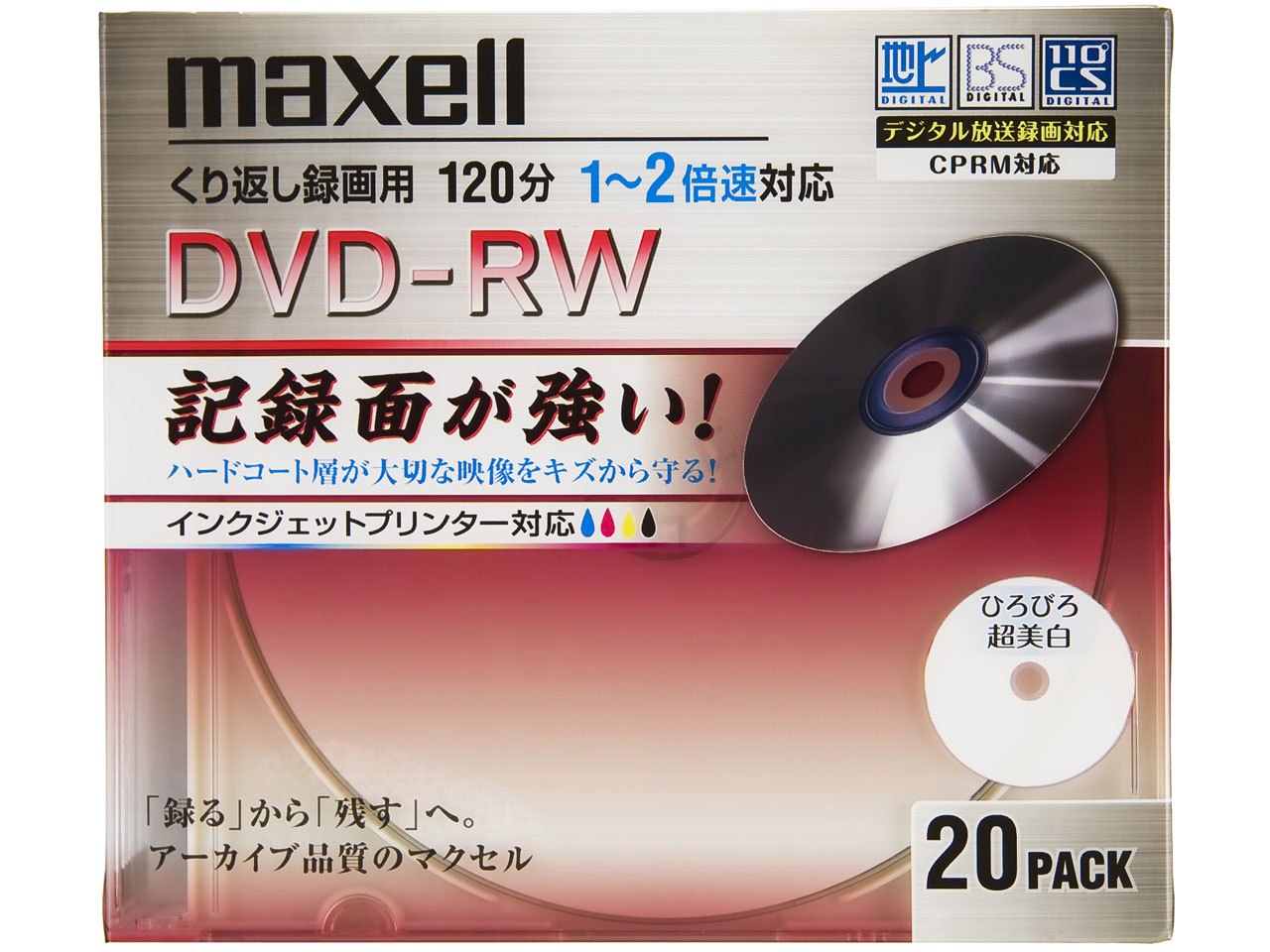 価格 Com Dw1wphc s Dvd Rw 2倍速 枚組 の製品画像