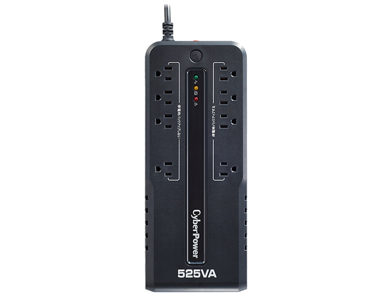 Backup BR 525 CP525HSW JP