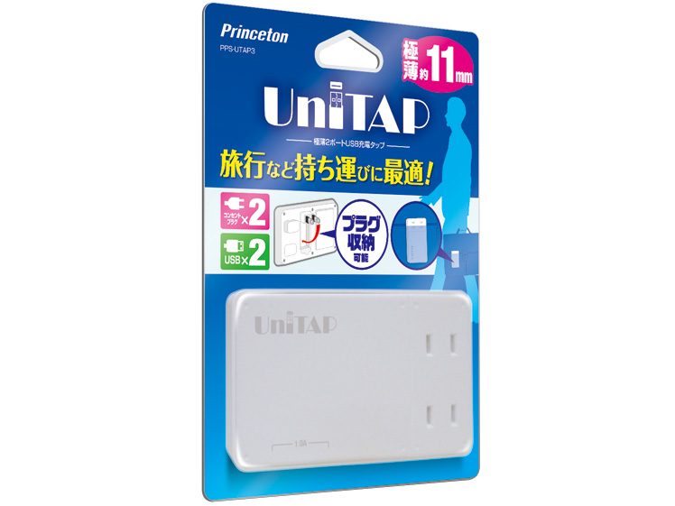 PPS-UTAP3