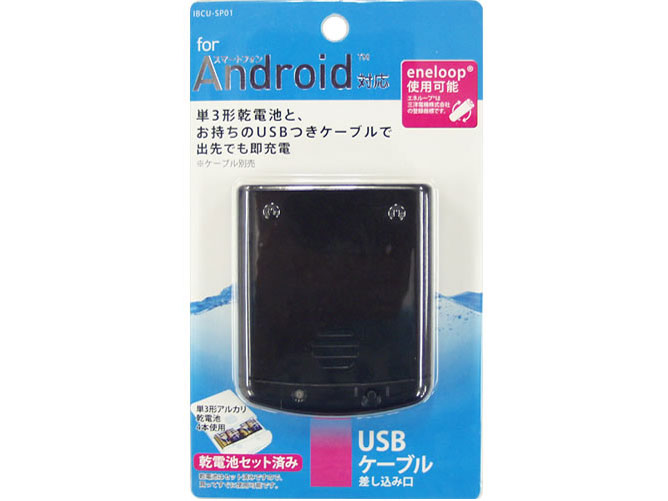 IBCU-SP01K [��] �̐��i�摜