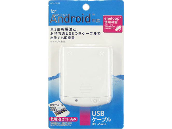 IBCU-SP01W [��] �̐��i�摜