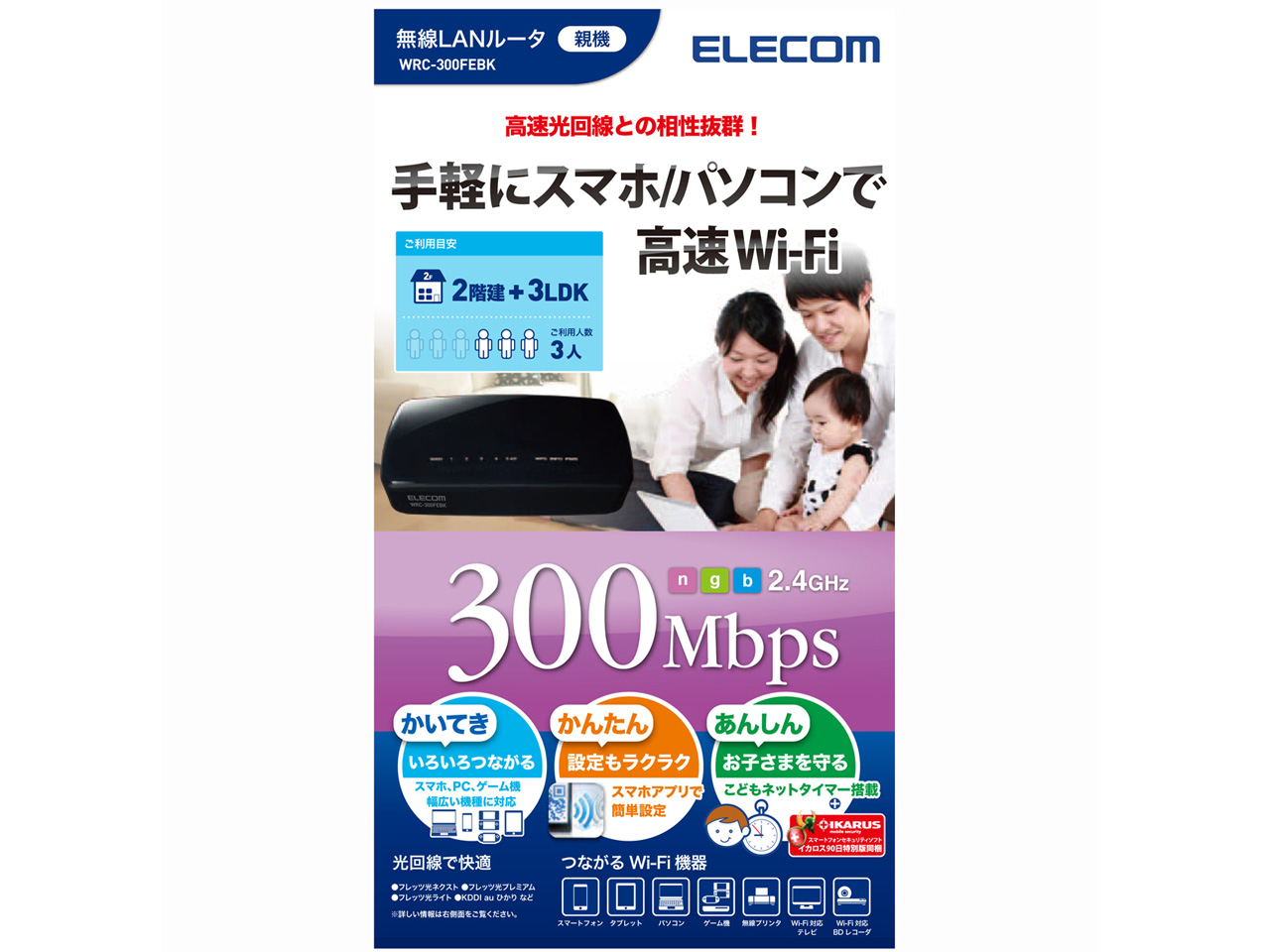 WRC-300FEBK [�u���b�N]