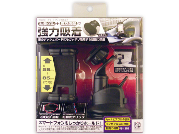 T8610 [�u���b�N]