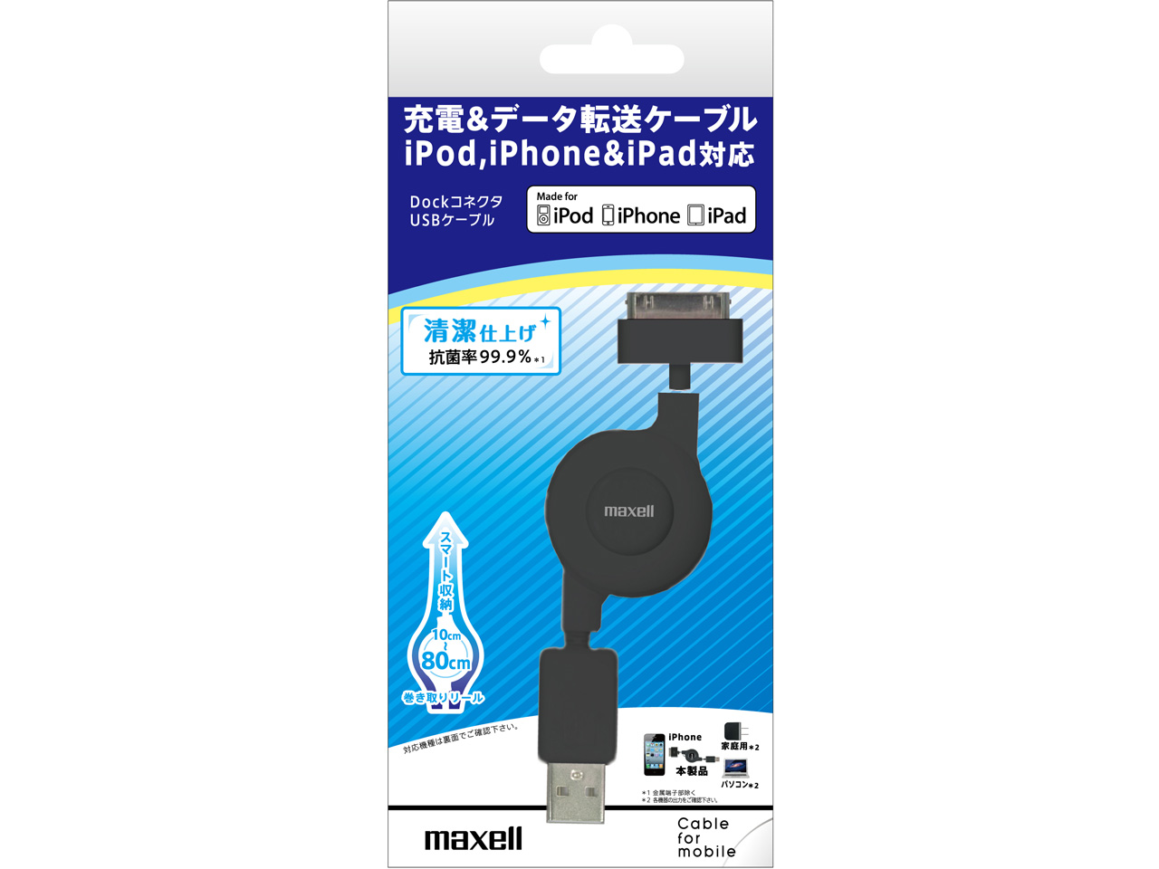 M-IPCBRC80.BK [�u���b�N] �̐��i�摜