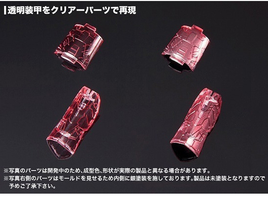 �t���[���A�[���Y 1/100 NSG-Z0/E �h�D���K�[I (�������d�l)