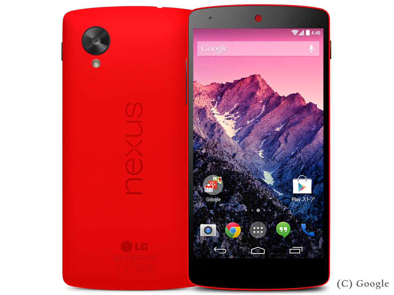 Nexus 5 EM01L 16GB �C�[�E���o�C�� [�u���C�g ���b�h] �̐��i�摜