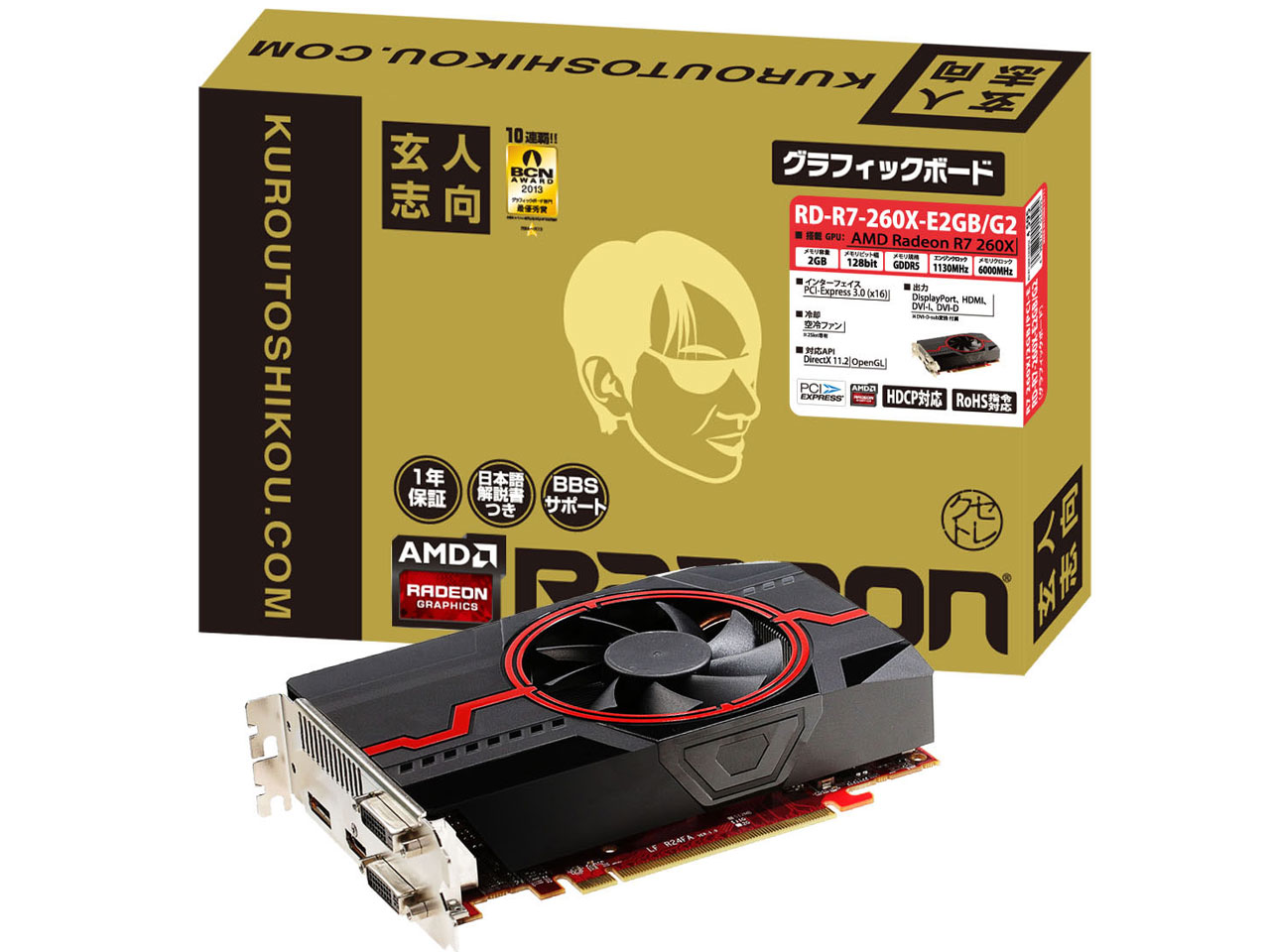 RD-R7-260X-E2GB/G2 [PCIExp 2GB] �̐��i�摜