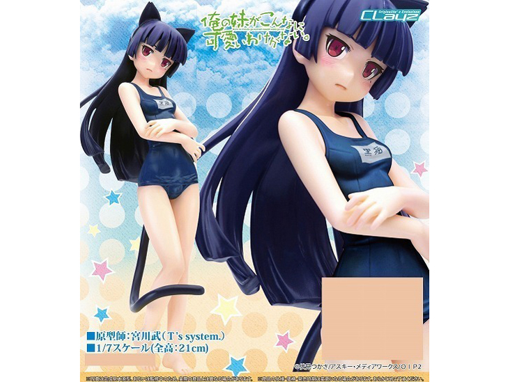 ���̖�������Ȃɉ����킯���Ȃ��B ���L ����Ver. �̐��i�摜