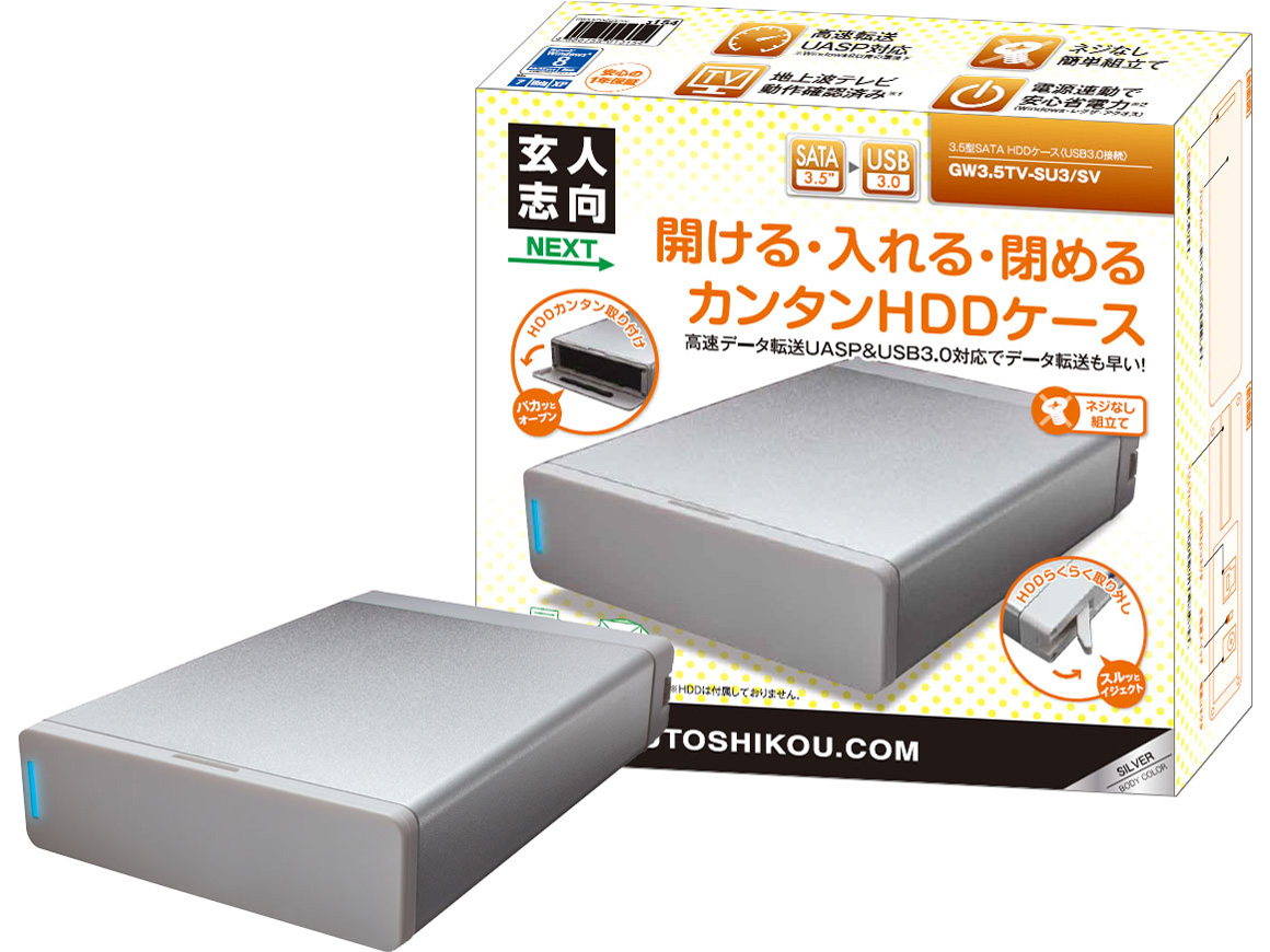 GW3.5TV-SU3/SV [�V���o�[]