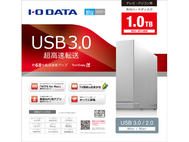 HDCL-UT1.0WB [�z���C�g]