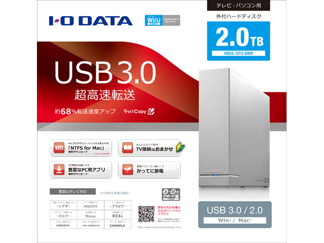 HDCL-UT2.0WB [�z���C�g]