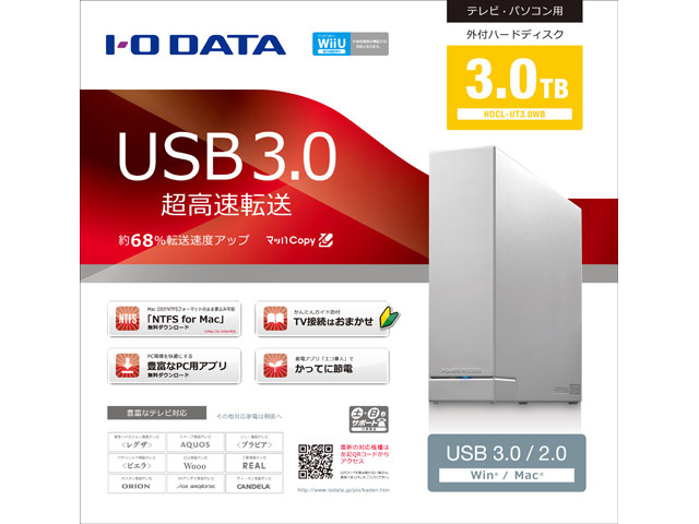 HDCL-UT3.0WB [�z���C�g]