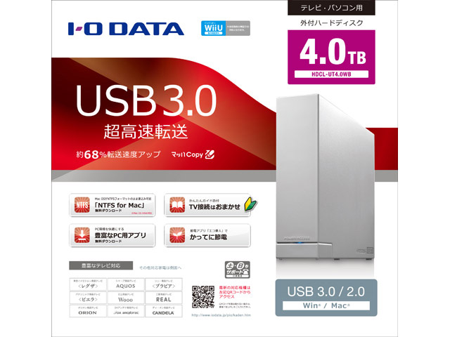 HDCL-UT4.0WB [�z���C�g]