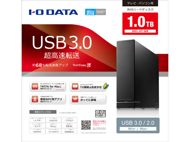 HDCL-UT1.0KB [�u���b�N]