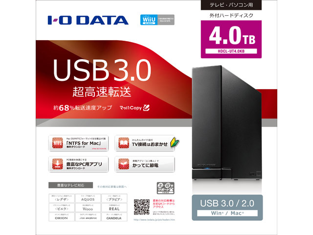HDCL-UT4.0KB [�u���b�N]
