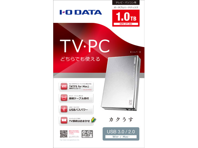 HDPC-UT1.0SC [�V���o�[]