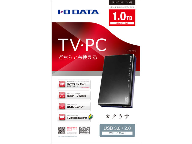 HDPC-UT1.0KC [�u���b�N]