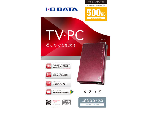 HDPC-UT500BRC [�{���h�[]