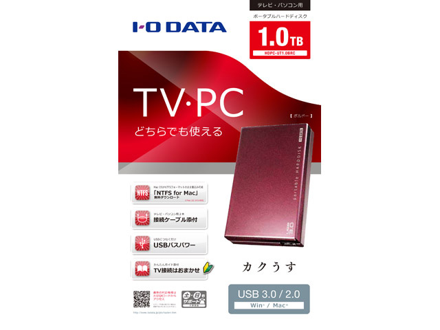 HDPC-UT1.0BRC [�{���h�[]