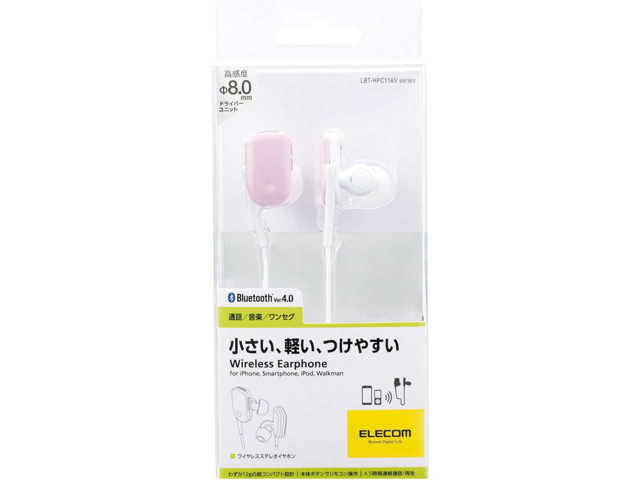 LBT-HPC11AVPN [�s���N]